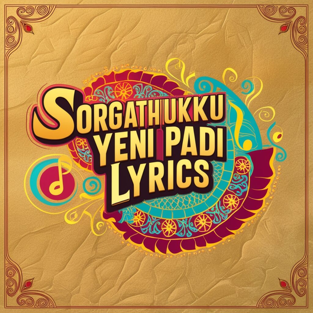Sorgathukku Yeni Padi Lyrics